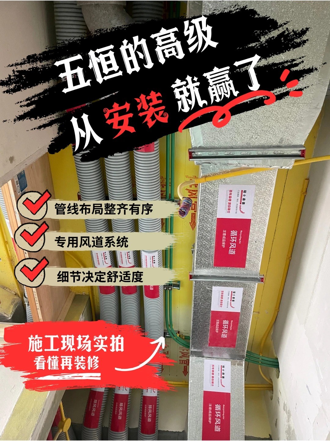 湘潭五恒的，从安装就赢了