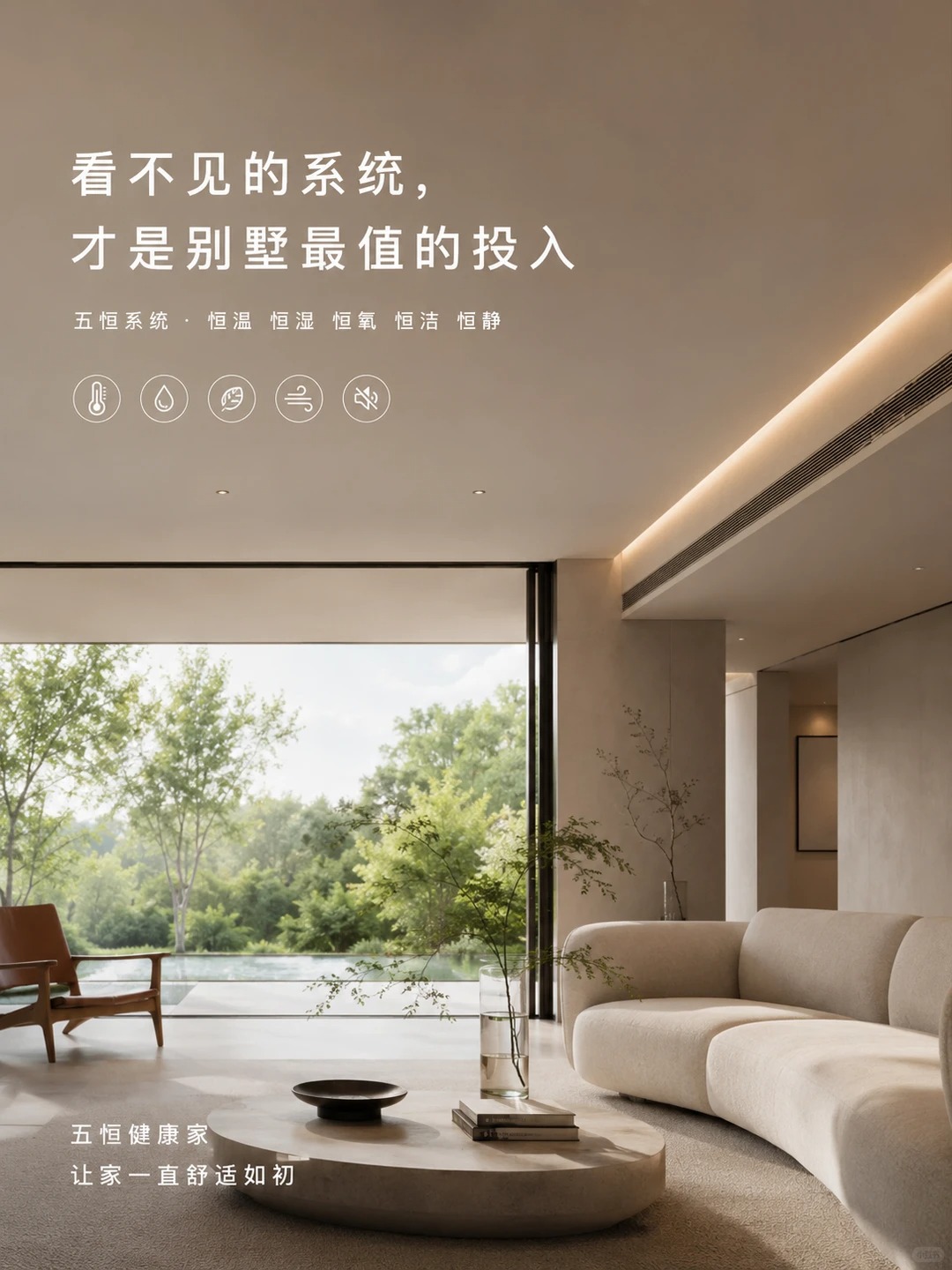 湘潭当初顶着压力装的，现在全家都说好