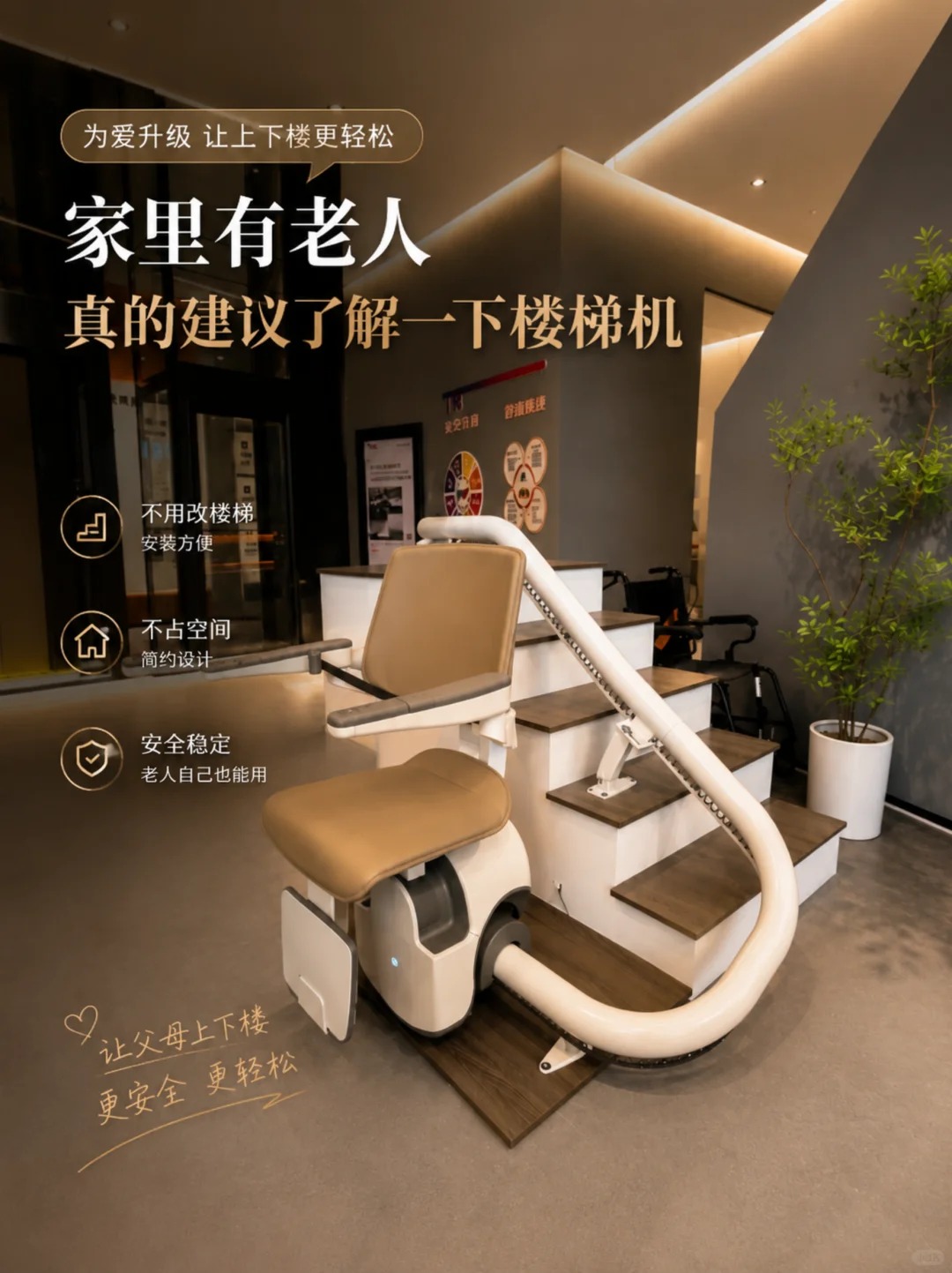 湘潭原来，父母变老，是从扶着墙上下楼开始的。
