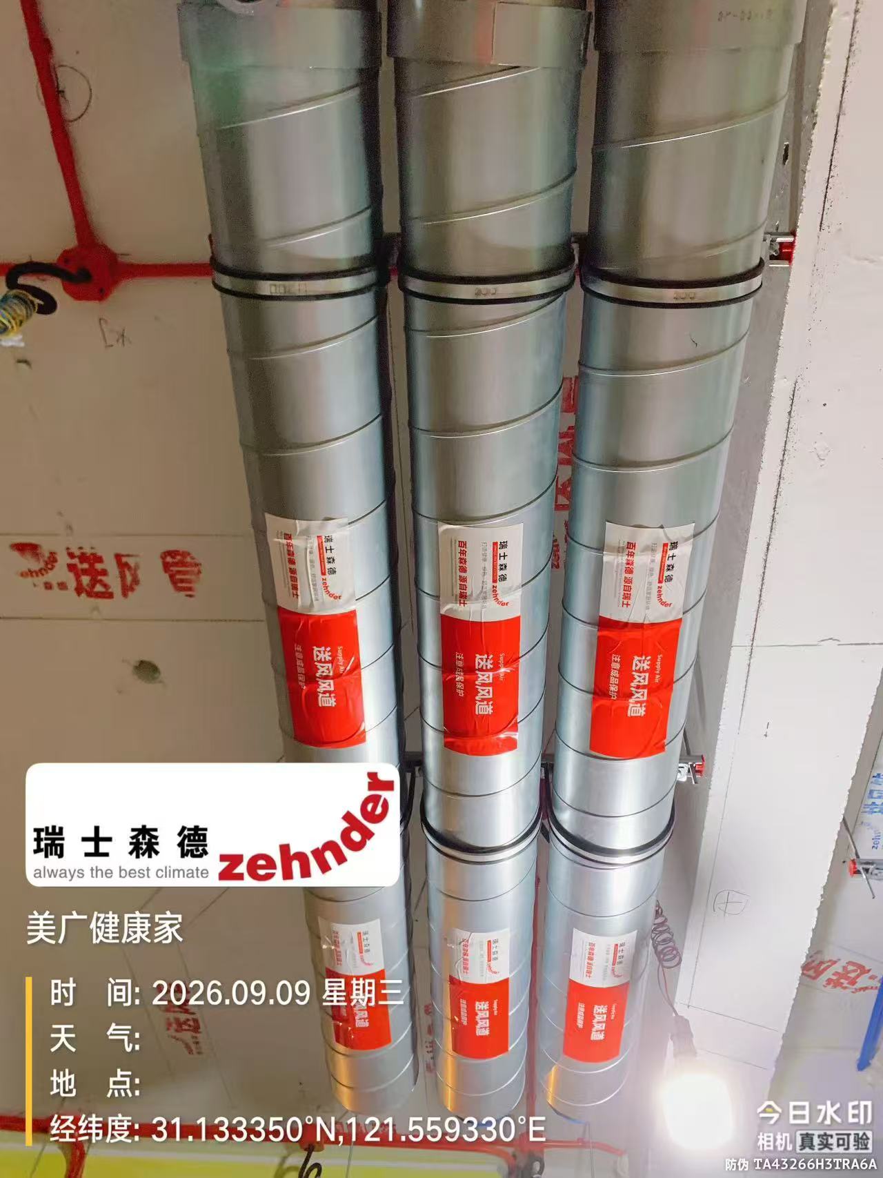 湘潭中央空调VS全空气，别墅业主别再交智商税了！